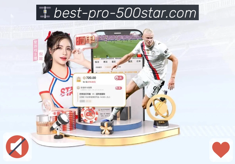 500彩票网官方APP，用专业守护你的使用体验