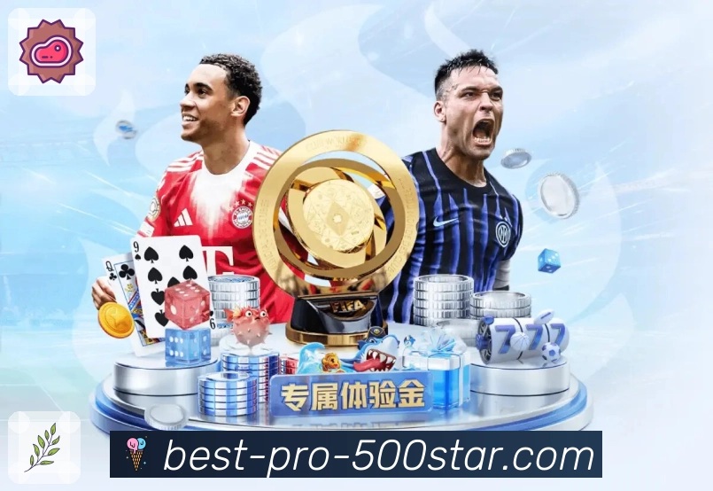 500彩票网官方 品牌合作